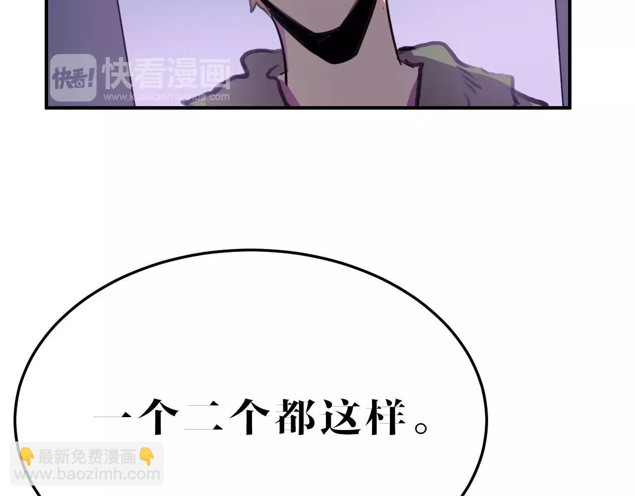 第20话 窃取机密(1/2)-第20话