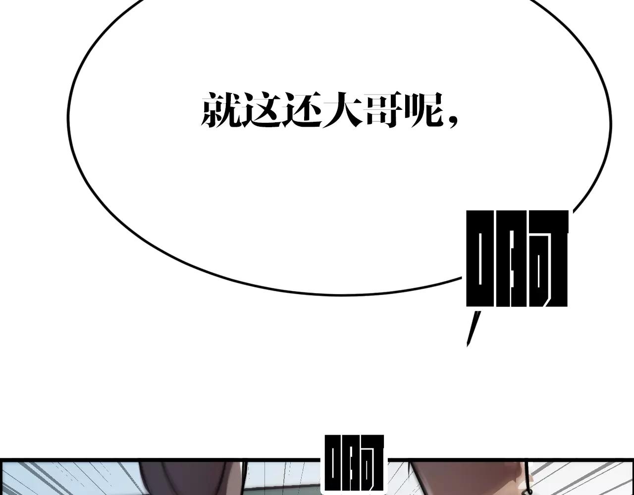第22话 少女，战斗吧！(1/2)-第22话