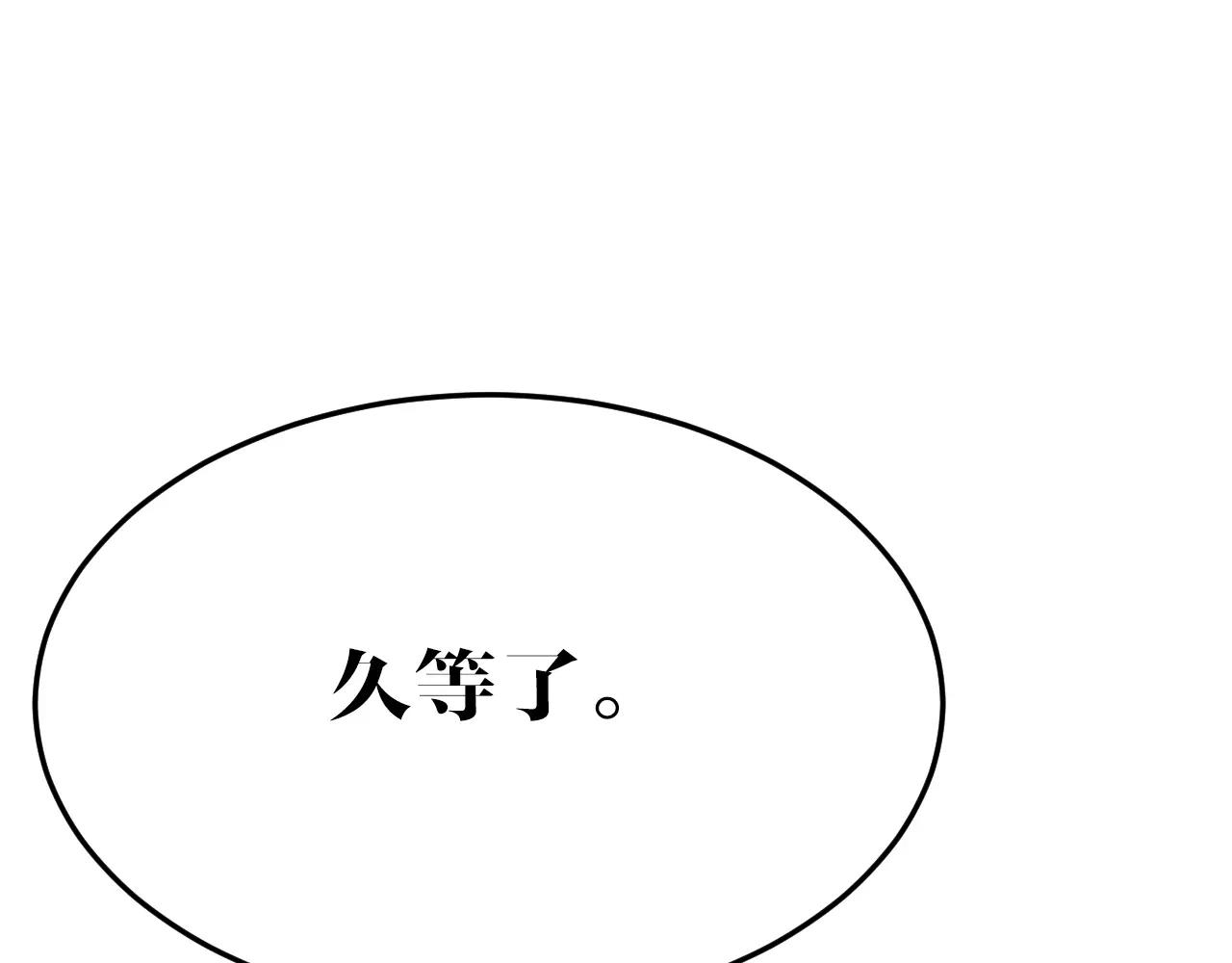 第24话 出逃(1/2)-第24话