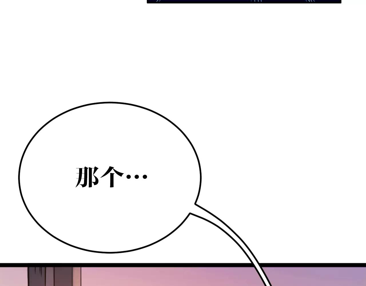 第24话 出逃(1/2)-第24话