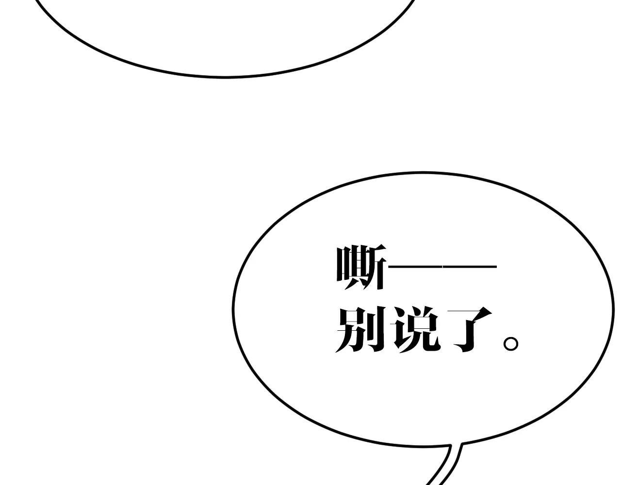 第24话 出逃(1/2)-第24话