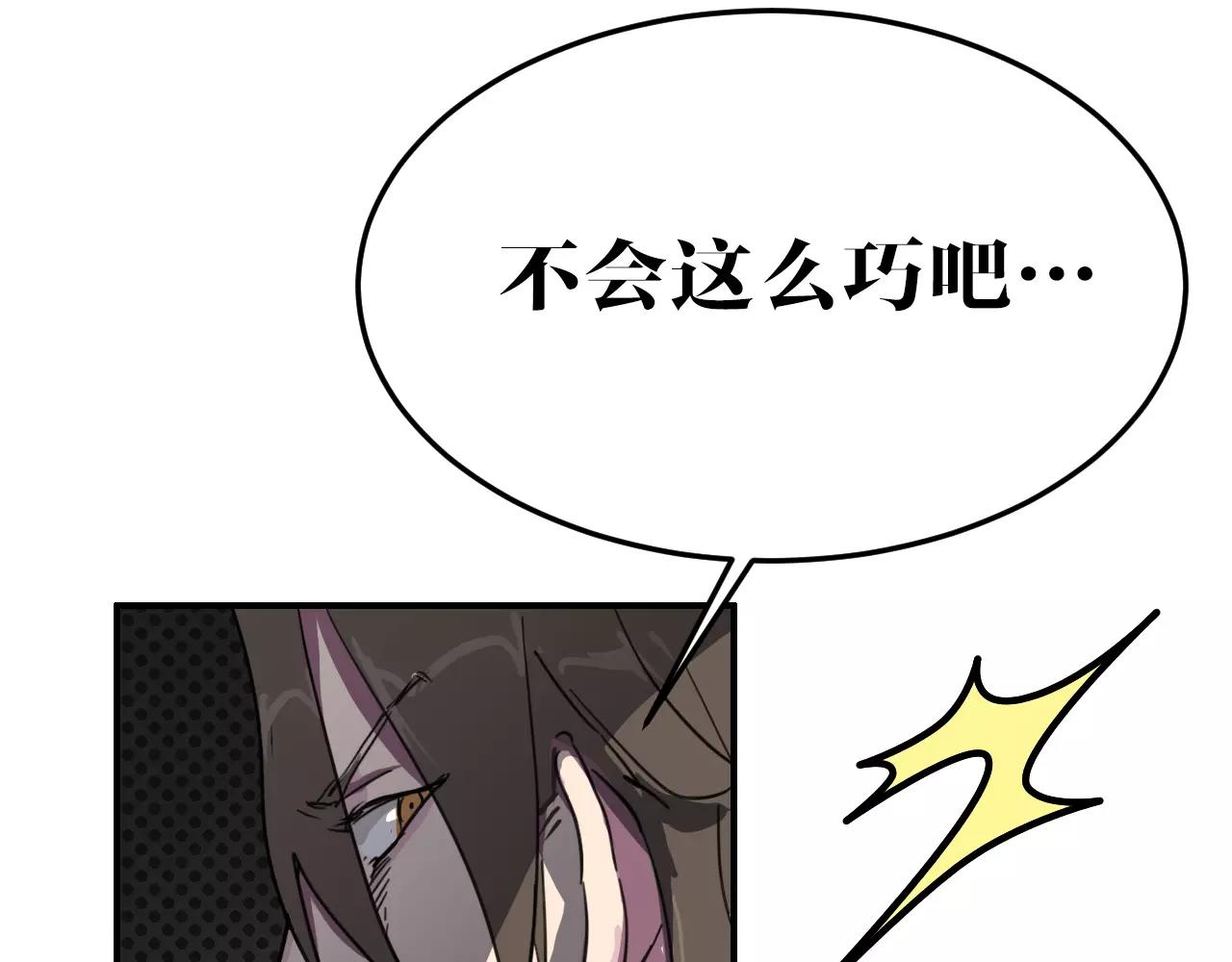 第24话 出逃(1/2)-第24话