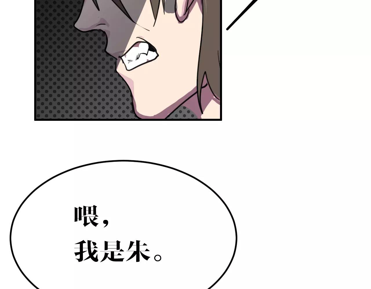 第24话 出逃(1/2)-第24话
