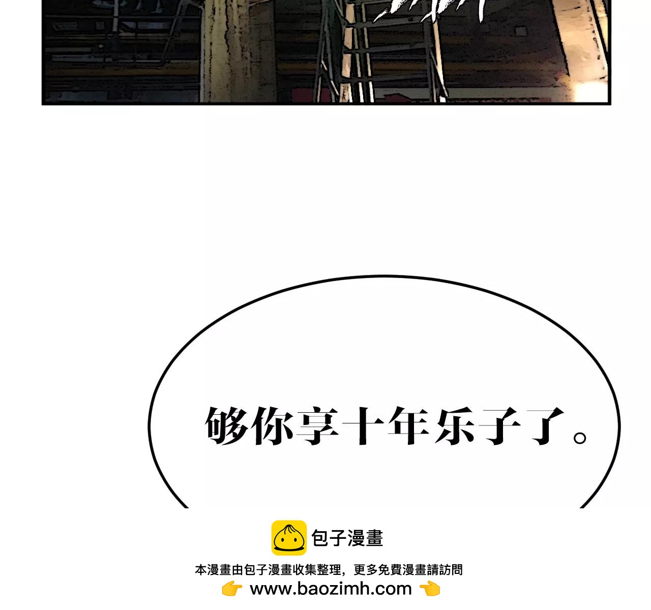 第24话 出逃(1/2)-第24话