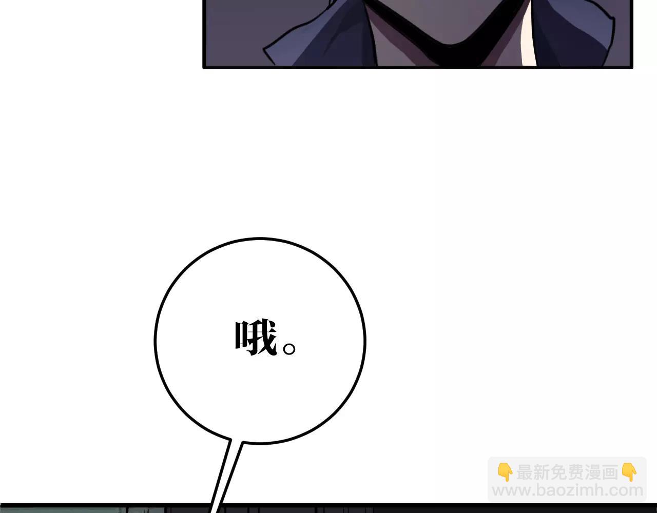 第26话 新的实验体(1/2)-第26话