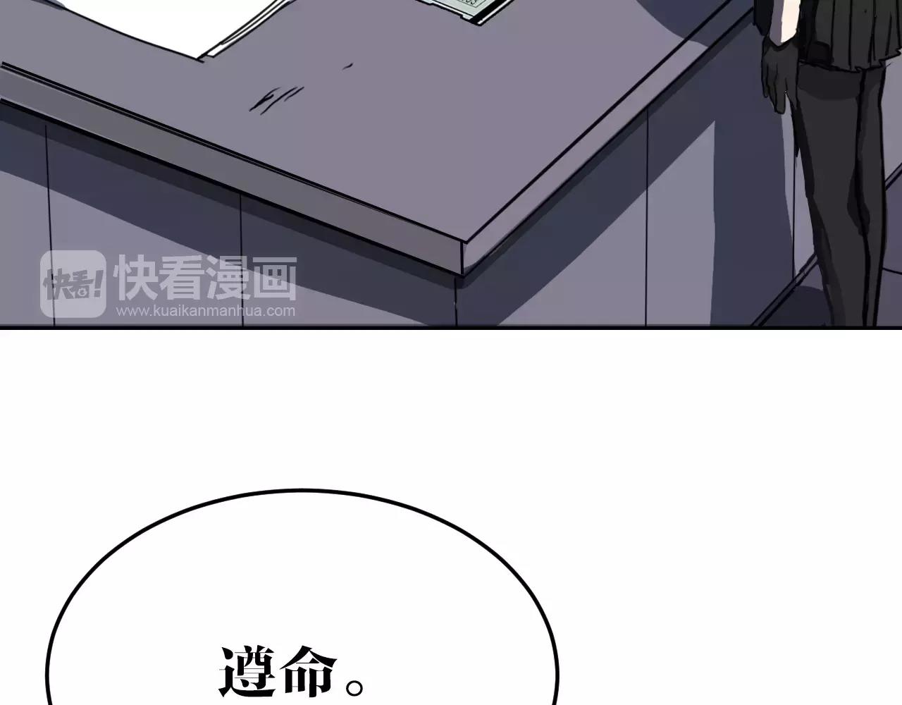 第26话 新的实验体(1/2)-第26话