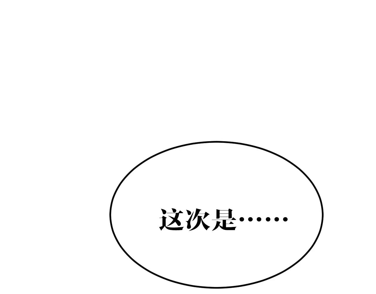 第28话 交战(1/2)-第28话