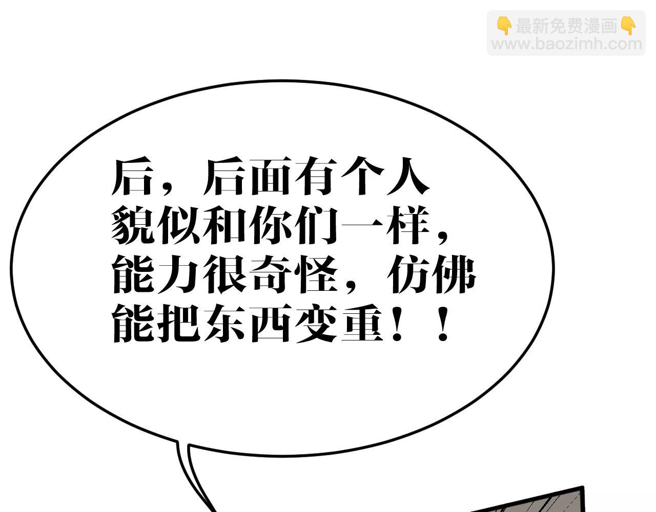 第28话 交战(1/2)-第28话