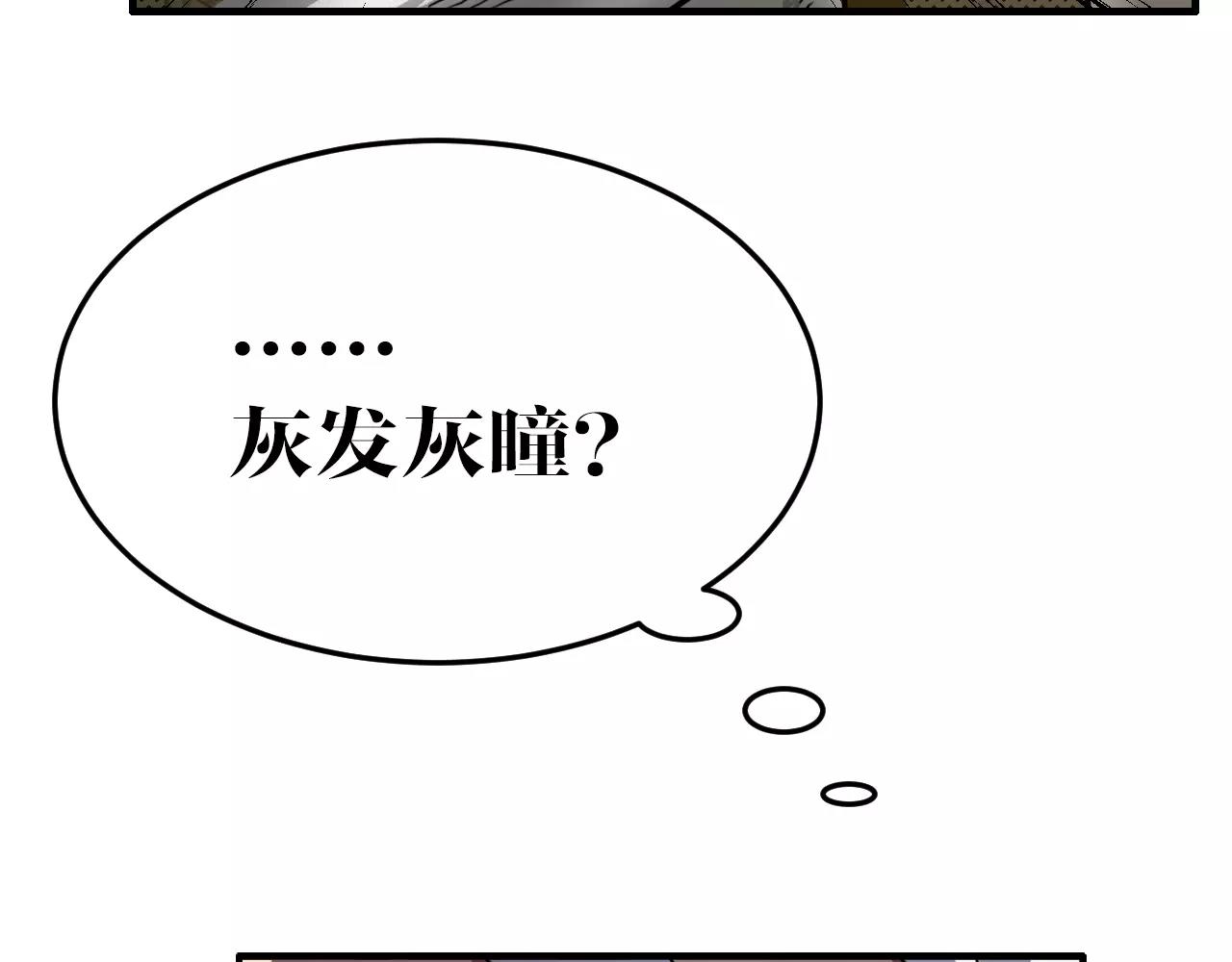 第28话 交战(1/2)-第28话