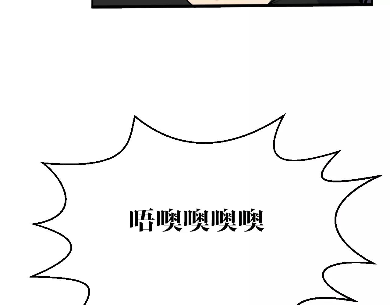 第28话 交战(1/2)-第28话