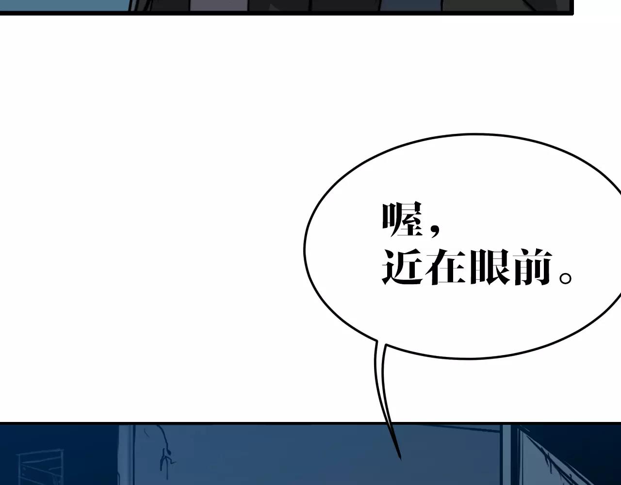 第30话 公平决斗？(1/2)-第30话