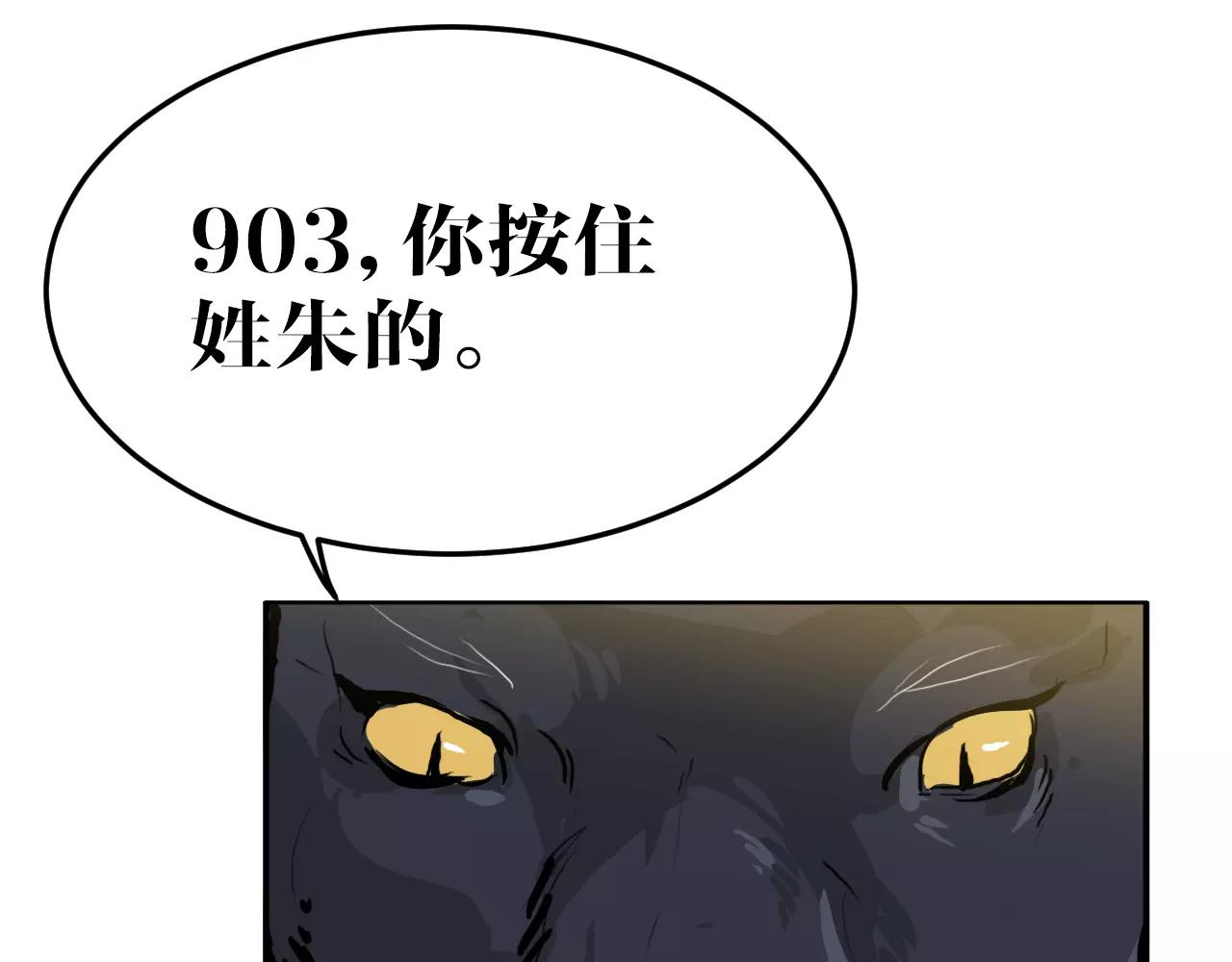 第30话 公平决斗？(1/2)-第30话