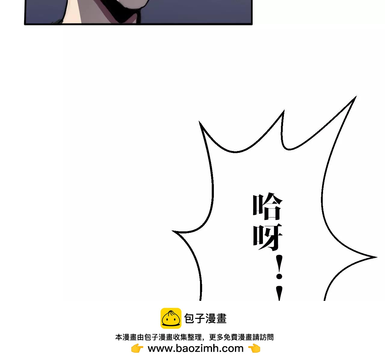 第30话 公平决斗？(1/2)-第30话