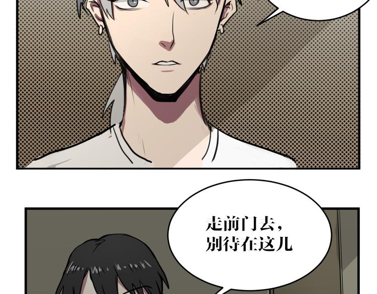 第4话 误入黑店-第4话