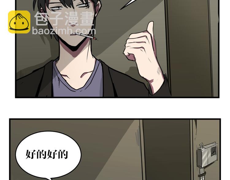第4话 误入黑店-第4话
