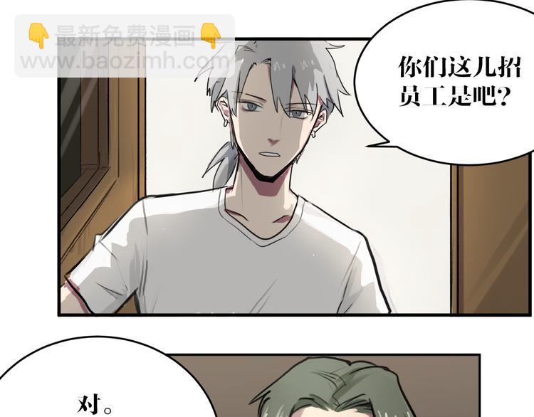 第4话 误入黑店-第4话
