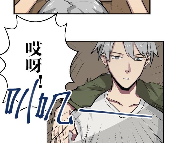 第4话 误入黑店-第4话