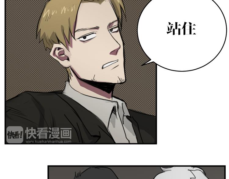 第4话 误入黑店-第4话