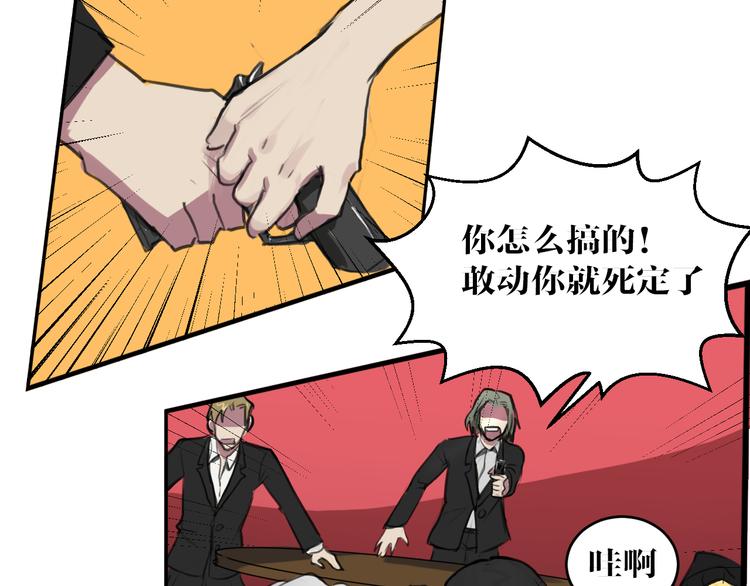 第4话 误入黑店-第4话