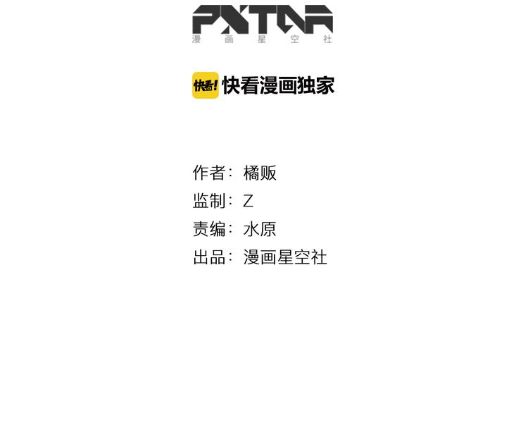 第4话 误入黑店-第4话