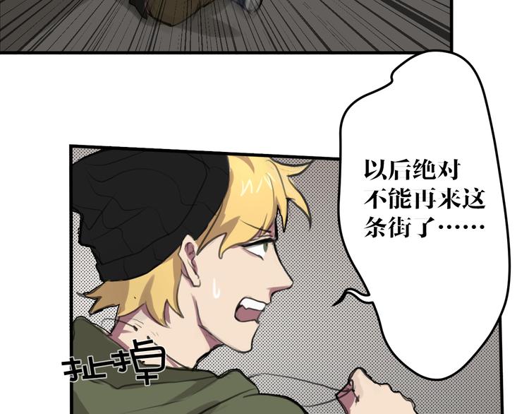 第4话 误入黑店-第4话