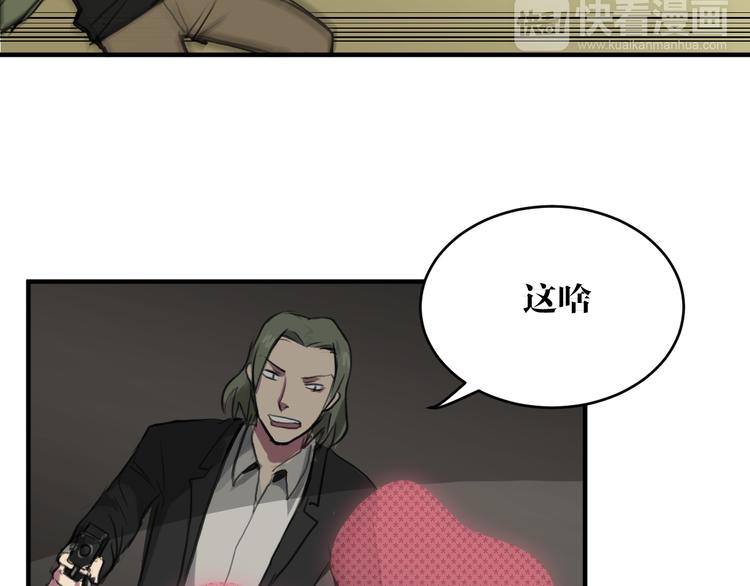 第4话 误入黑店-第4话