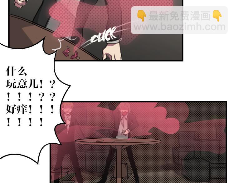 第4话 误入黑店-第4话