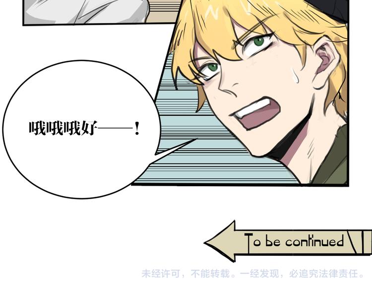 第4话 误入黑店-第4话