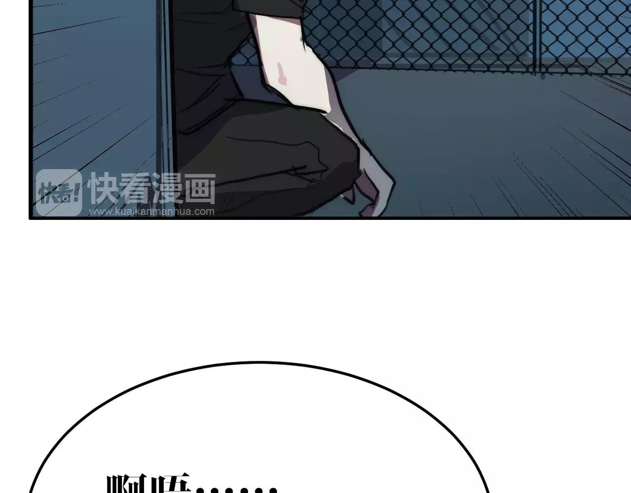 第32话 救人需要带面具(1/2)-第32话