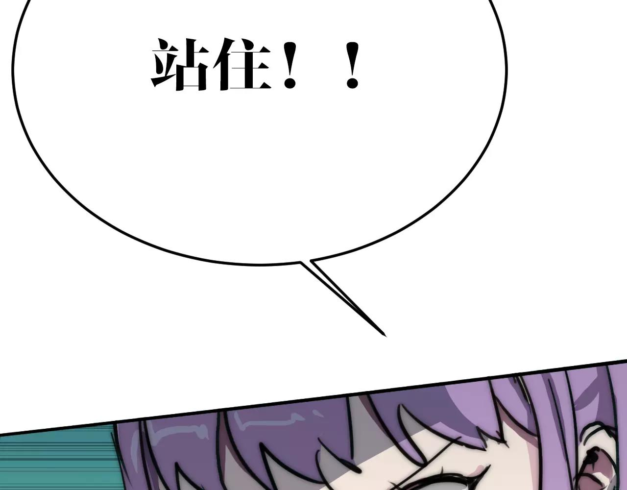 第32话 救人需要带面具(1/2)-第32话