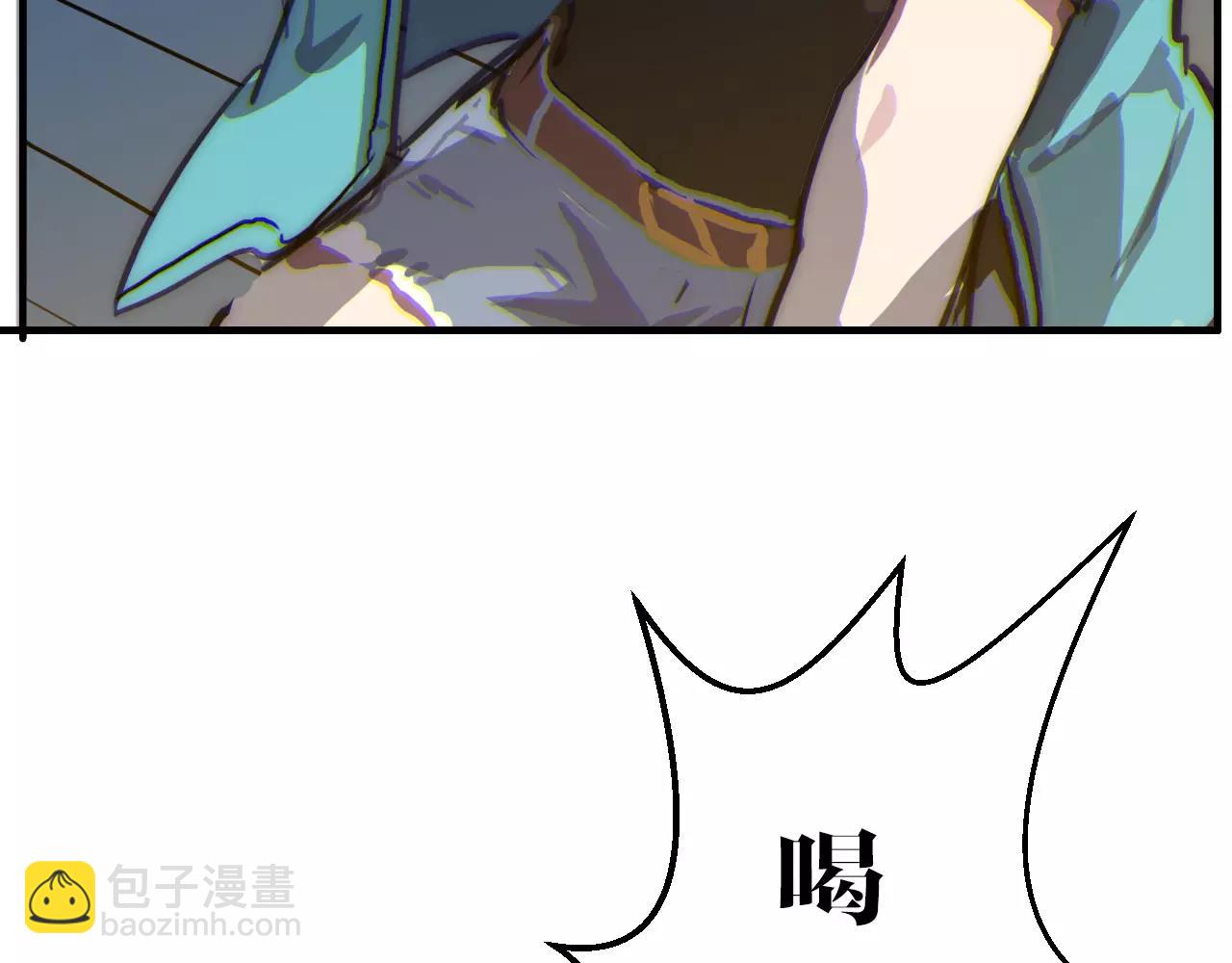 第32话 救人需要带面具(1/2)-第32话
