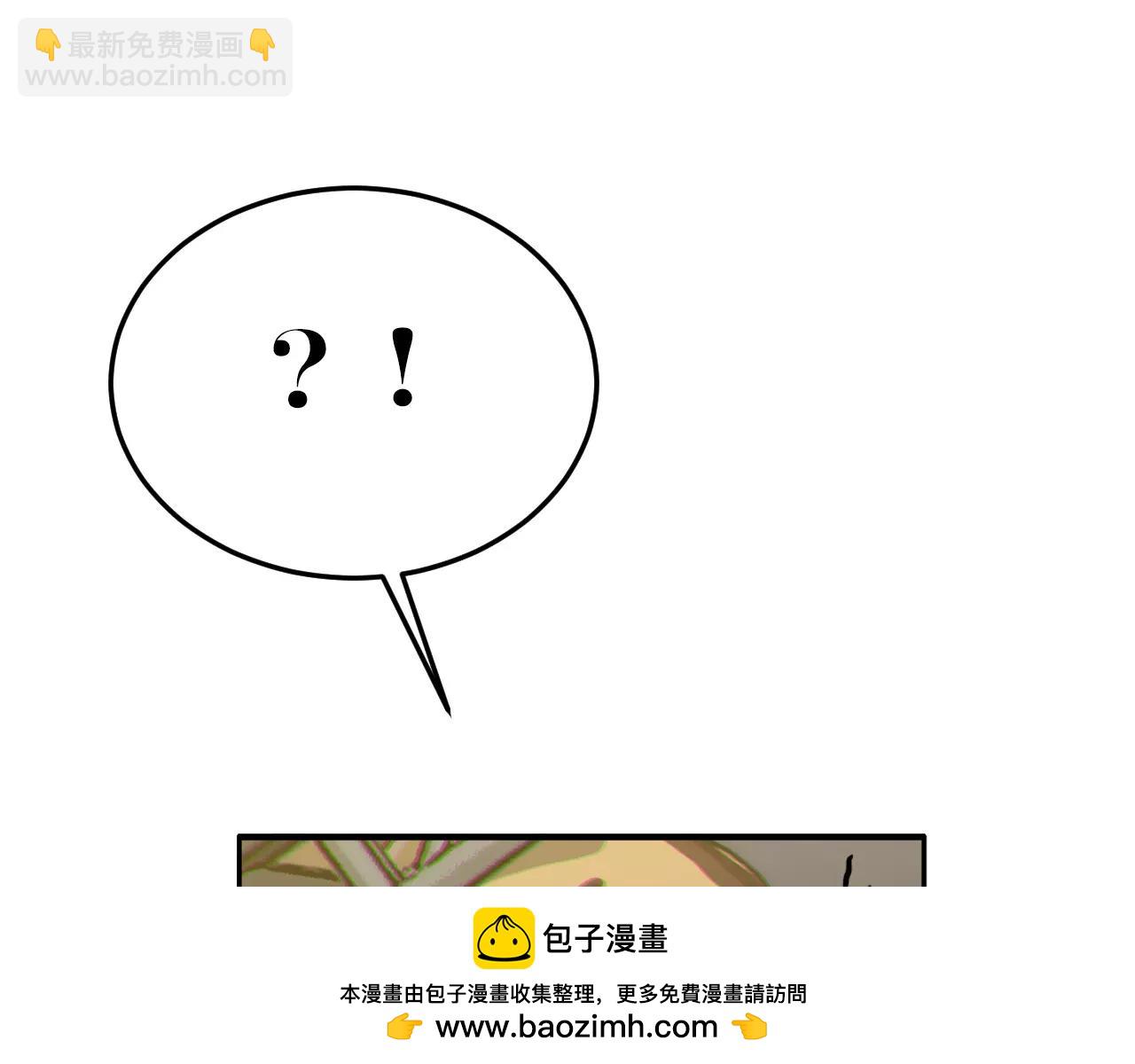 第32话 救人需要带面具(1/2)-第32话