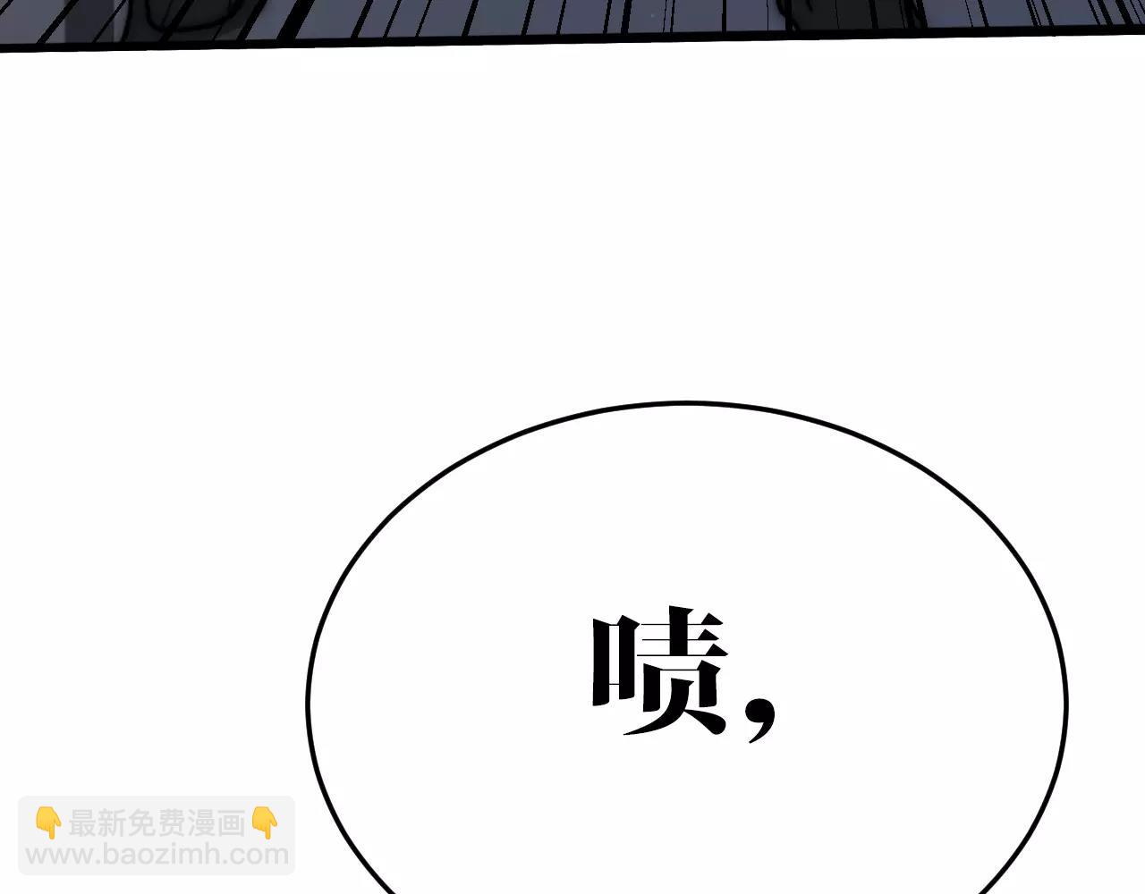 第34话 他不配(1/2)-第34话