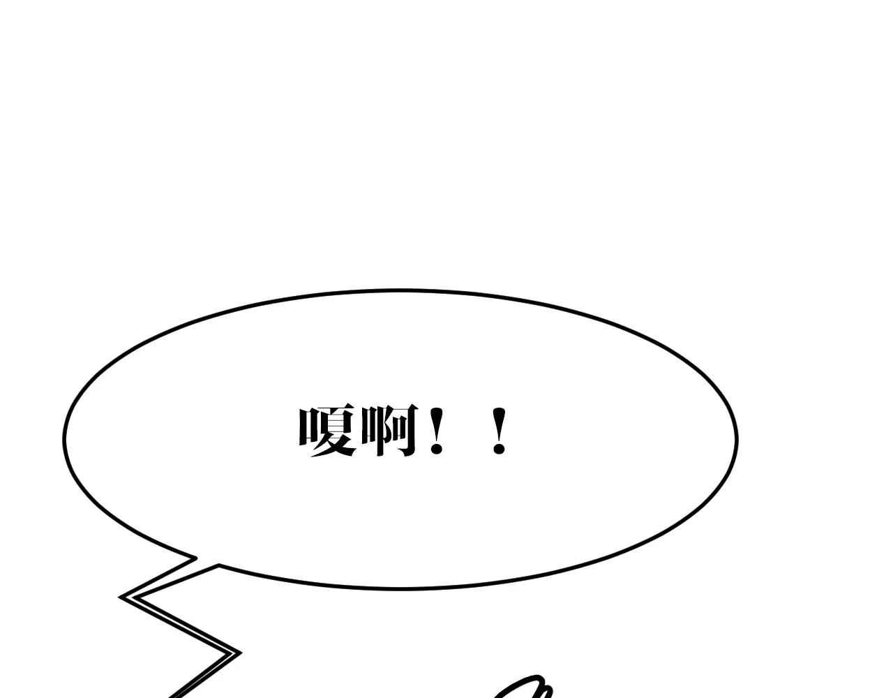 第34话 他不配(1/2)-第34话
