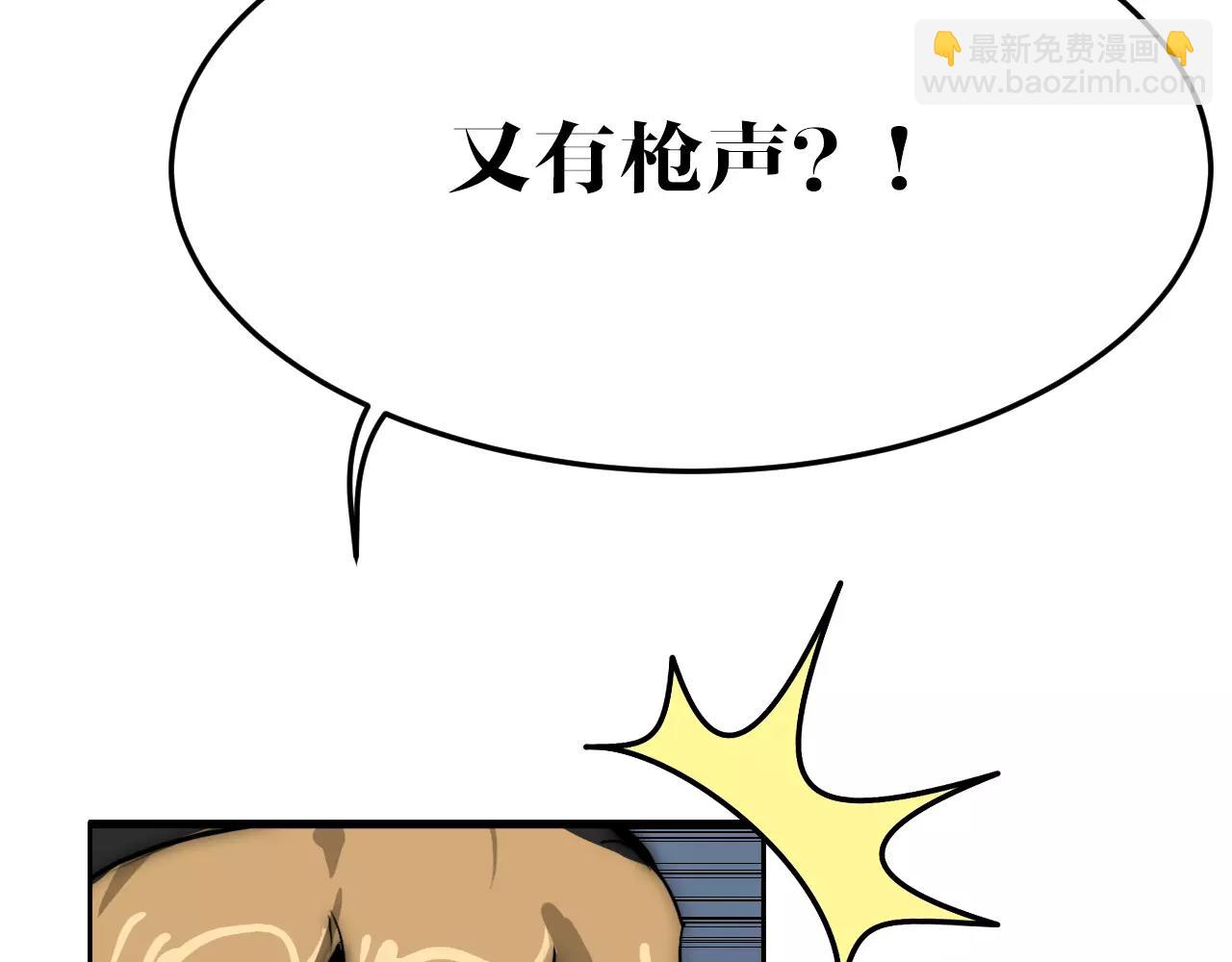 第34话 他不配(1/2)-第34话