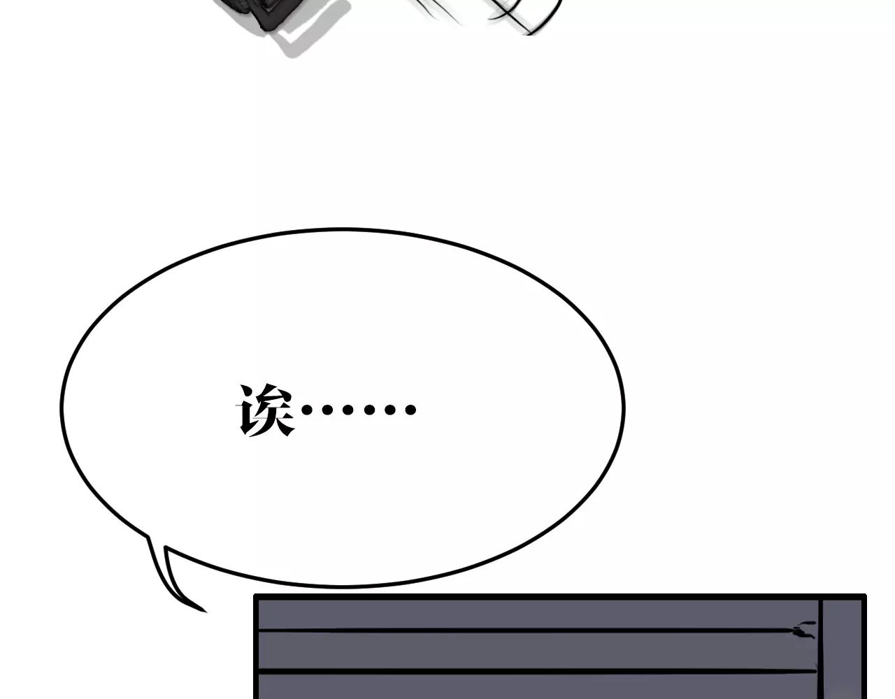 第34话 他不配(1/2)-第34话