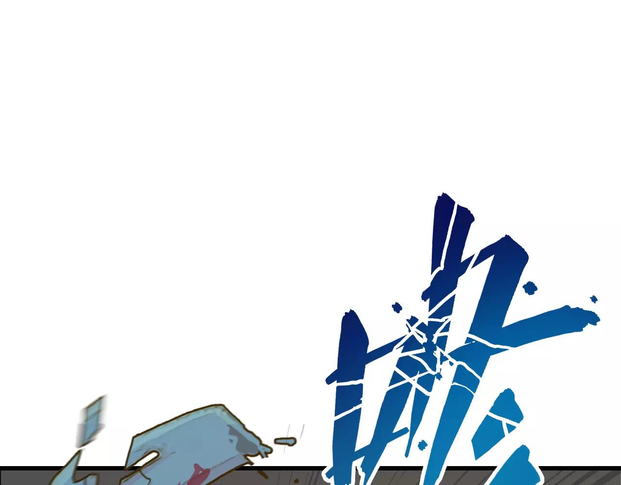 第34话 他不配(1/2)-第34话