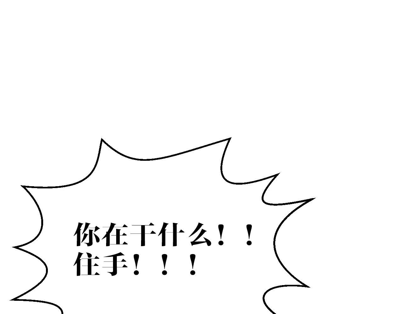 第34话 他不配(1/2)-第34话
