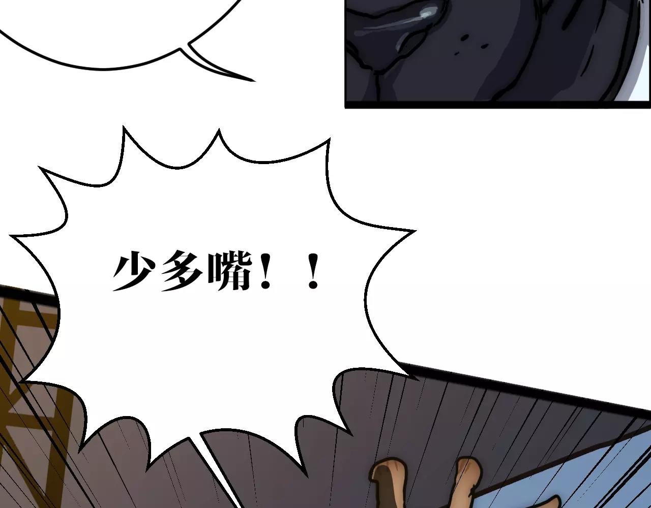 第36话 断电(1/2)-第36话