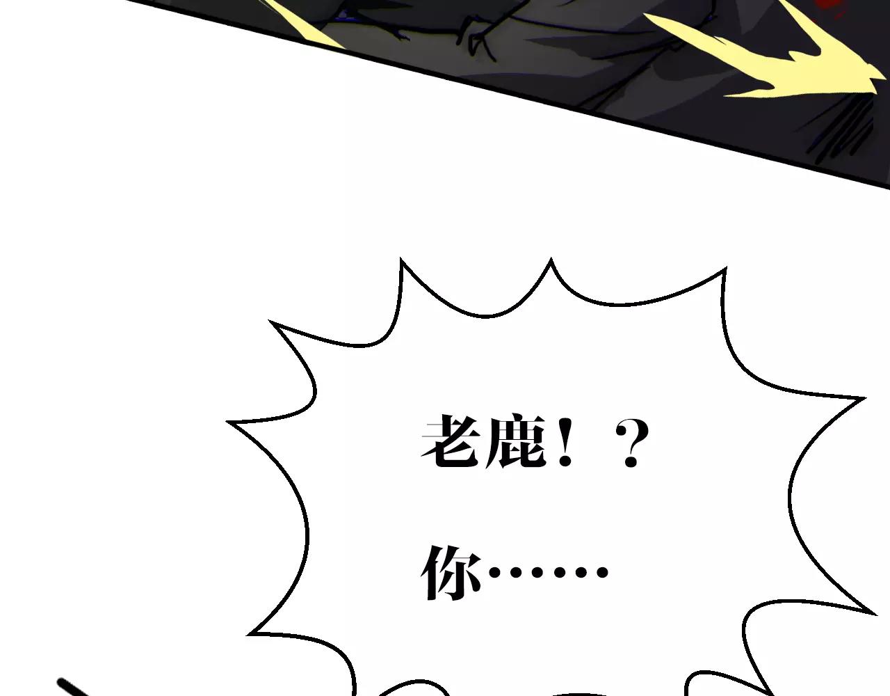 第36话 断电(1/2)-第36话