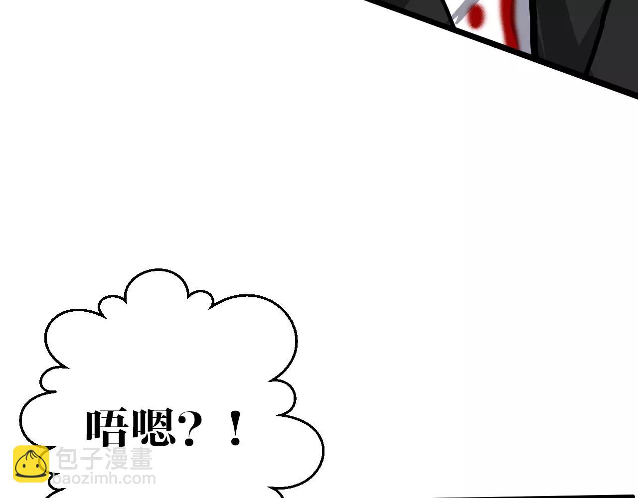第36话 断电(1/2)-第36话