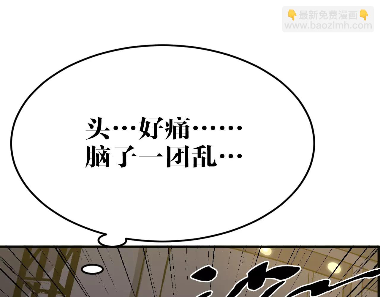第36话 断电(1/2)-第36话