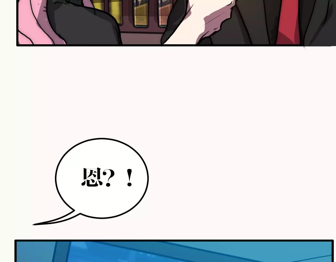 第38话 被电醒的反派？(1/2)-第38话