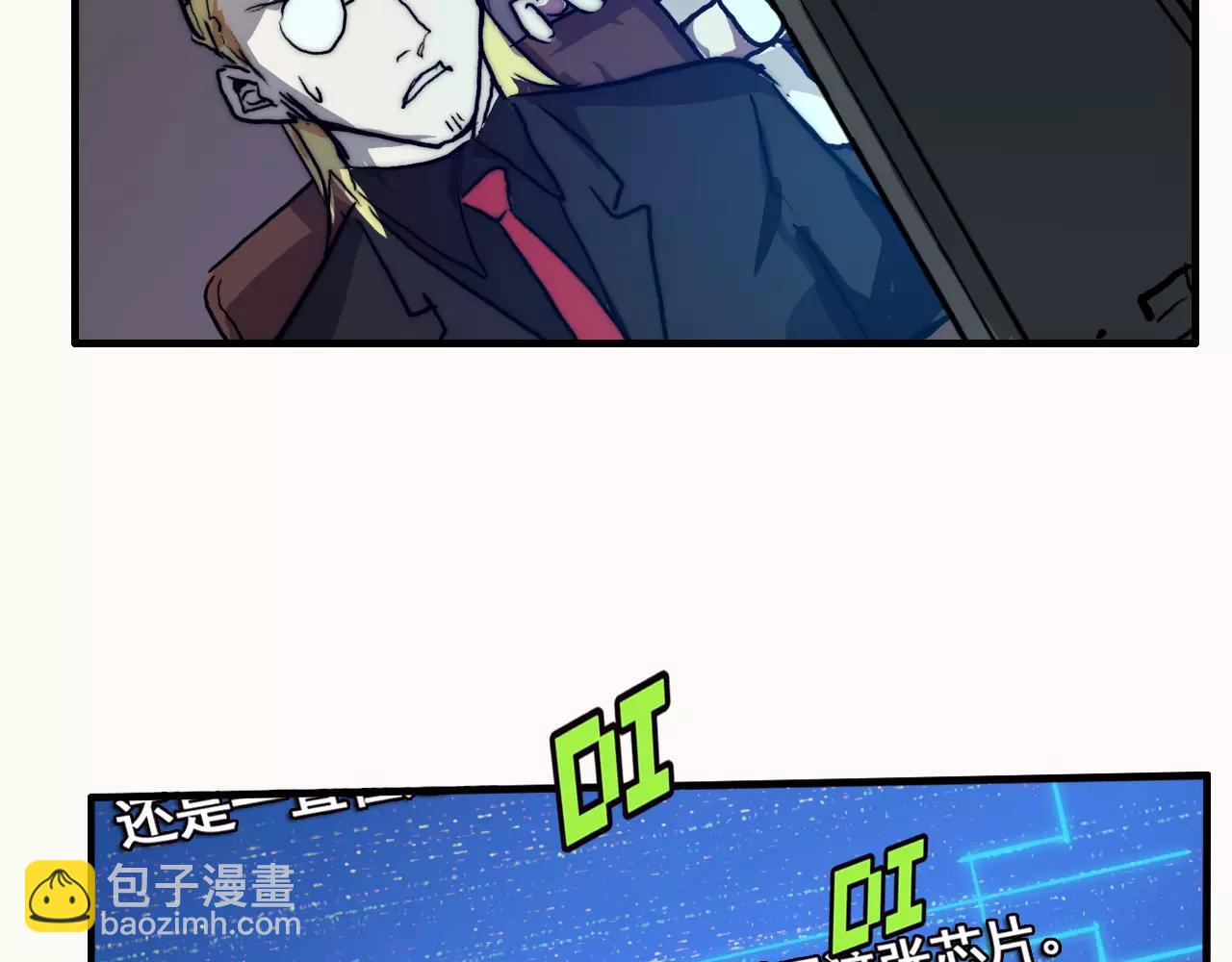 第38话 被电醒的反派？(1/2)-第38话