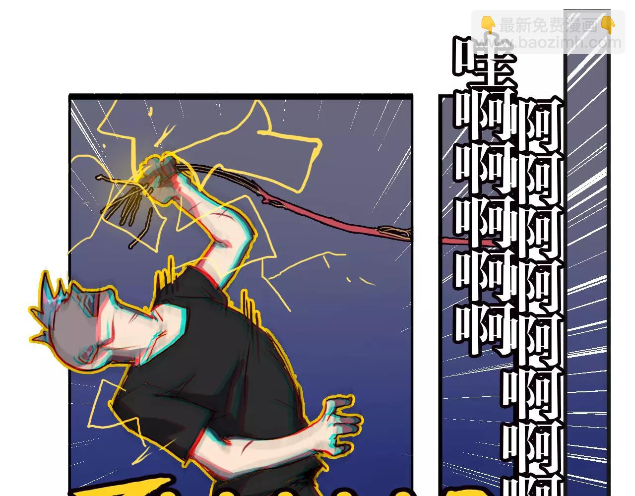 第38话 被电醒的反派？(1/2)-第38话