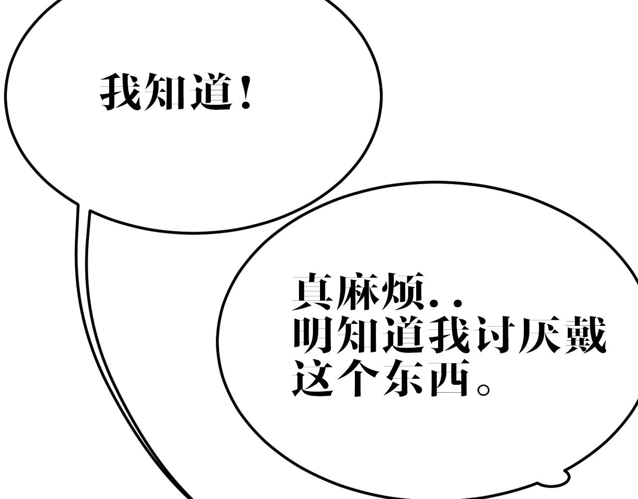 第40话 面具(1/2)-第40话
