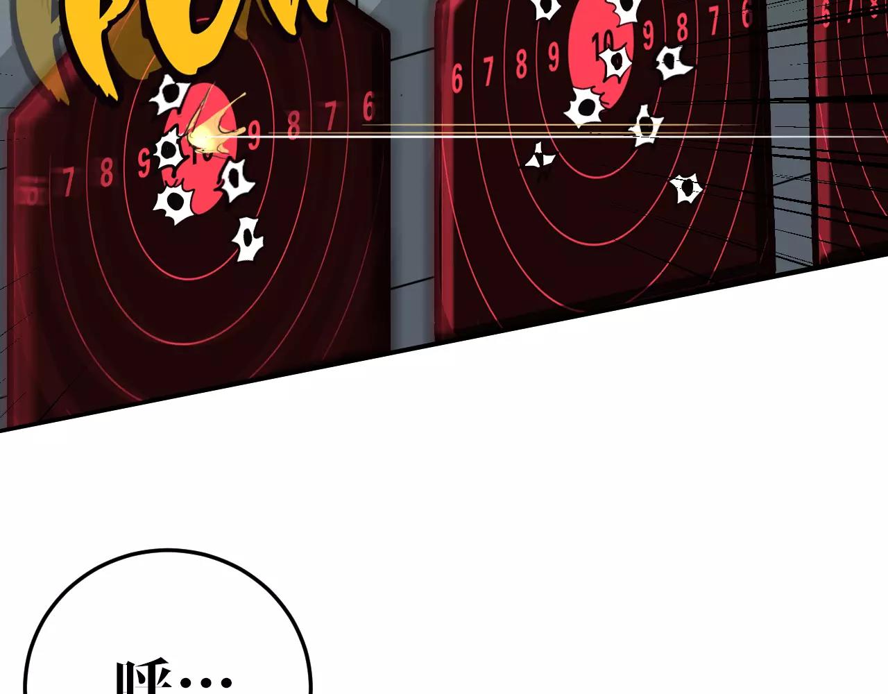 第40话 面具(1/2)-第40话
