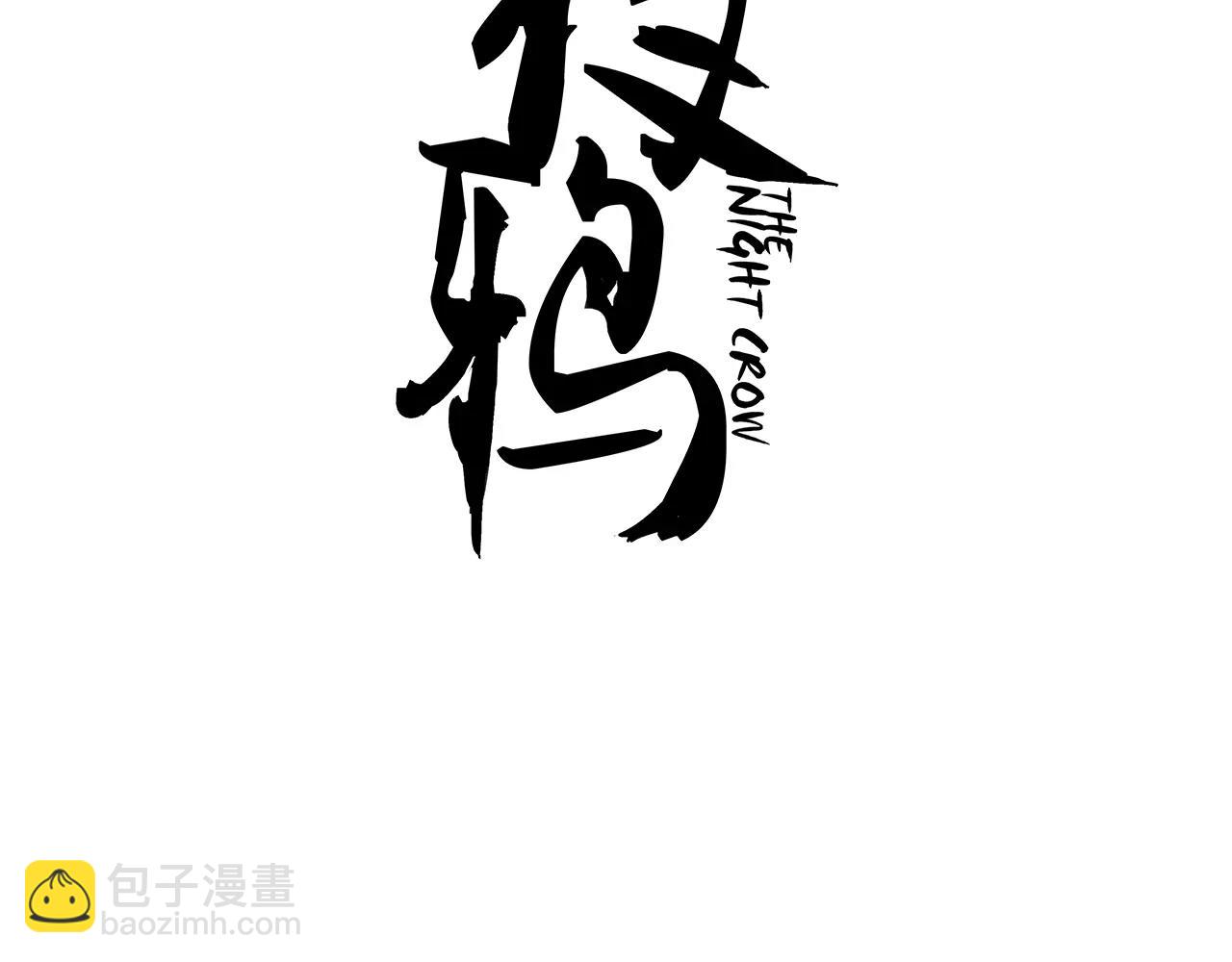 第40话 面具(1/2)-第40话