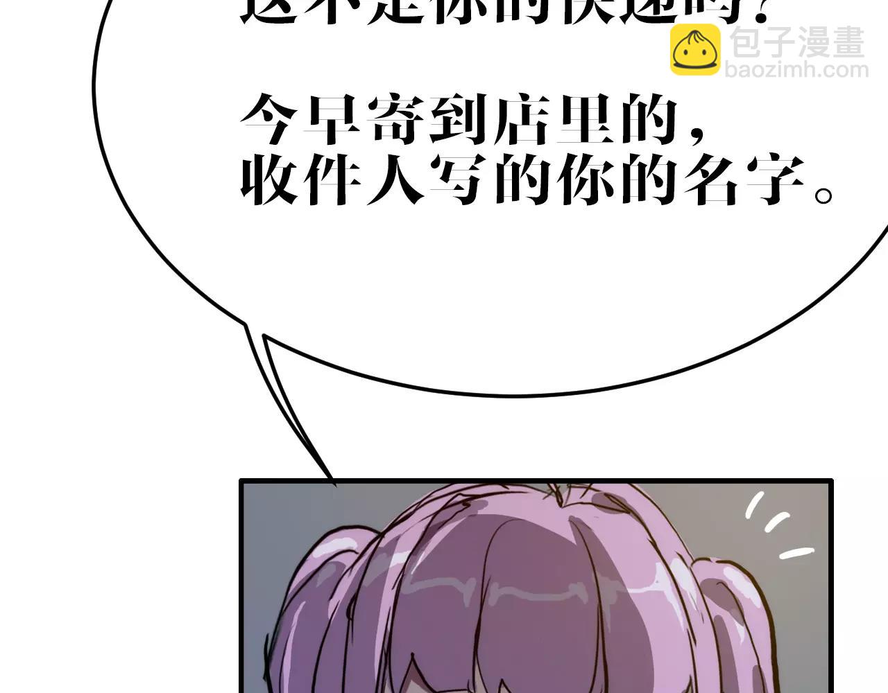 第40话 面具(1/2)-第40话