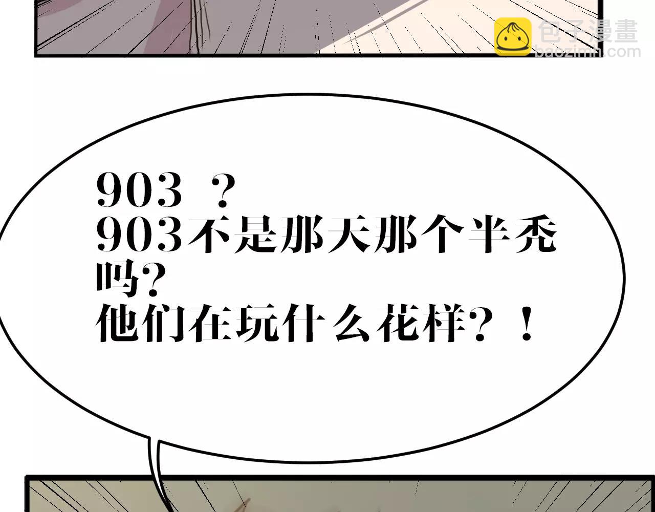 第40话 面具(1/2)-第40话
